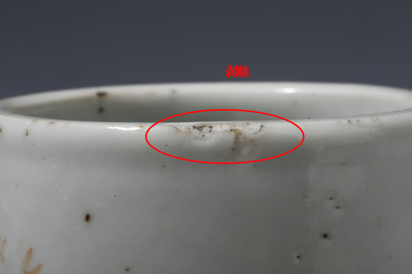 古玩陶瓷民國(guó)·淺絳彩人物紋筆筒拍賣，當(dāng)前價(jià)格1200元