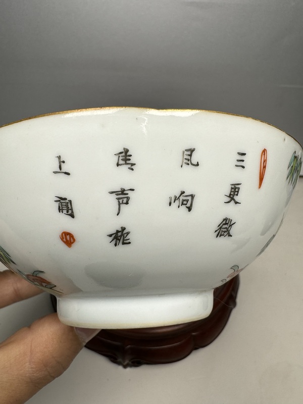 古玩陶瓷道光細路粉彩竹報平安詩文花口碗拍賣,當前價格5500元