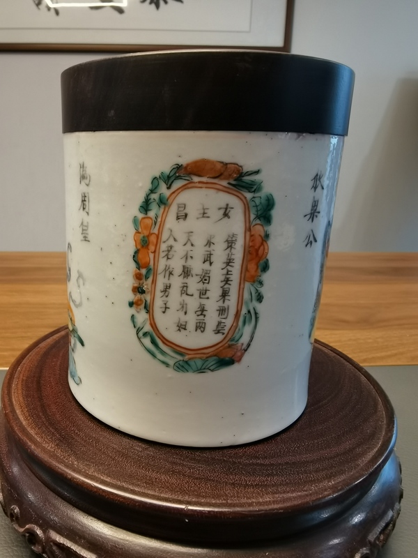 古玩陶瓷粉彩無(wú)雙譜人物海缸拍賣(mài)，當(dāng)前價(jià)格3500元