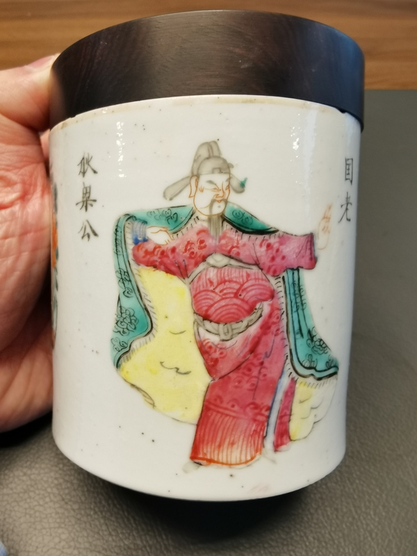 古玩陶瓷粉彩無雙譜人物海缸拍賣,當前價格2980元