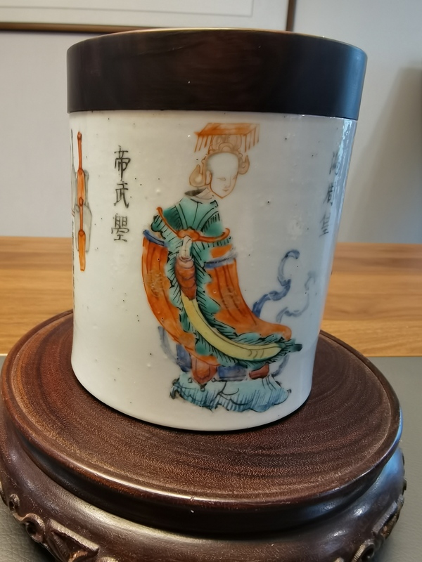 古玩陶瓷粉彩無雙譜人物海缸拍賣,當前價格2980元