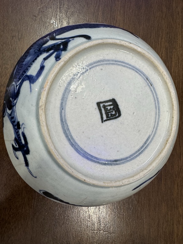 古玩陶瓷過墻龍紋青花盤拍賣,當前價格688元