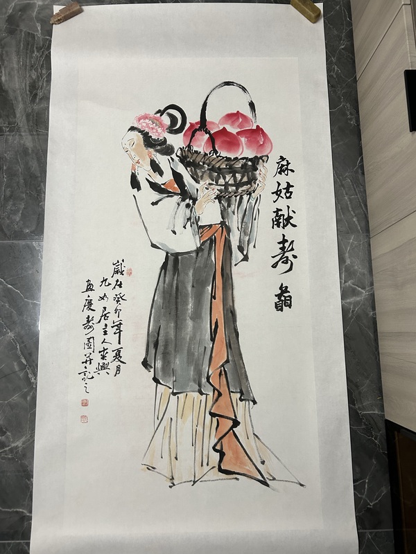 古玩字畫何奕興《麻姑獻壽圖》拍賣,當前價格798元