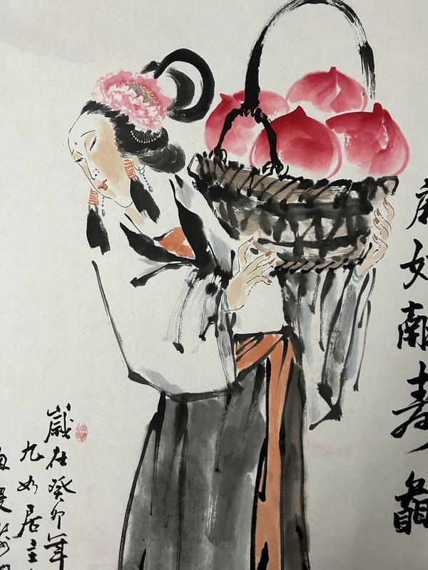 古玩字畫何奕興《麻姑獻壽圖》拍賣,當前價格798元