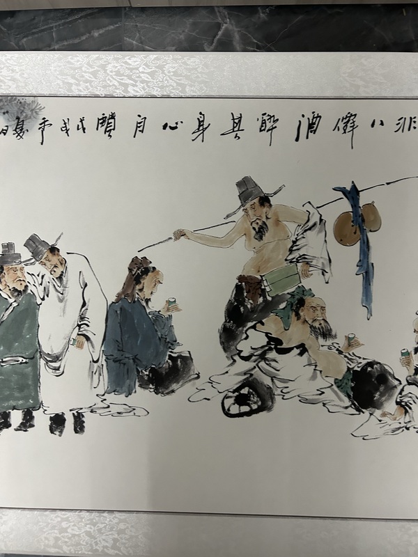 古玩字畫王銘老師《醉八仙》拍賣,當前價格780元