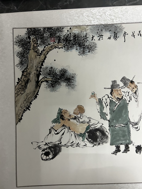古玩字畫王銘老師《醉八仙》拍賣,當前價格780元