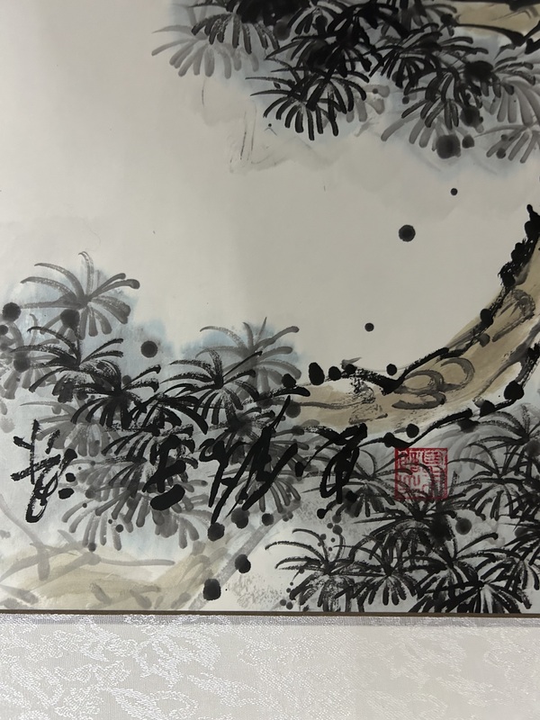 古玩字畫王銘老師《醉八仙》拍賣,當前價格780元