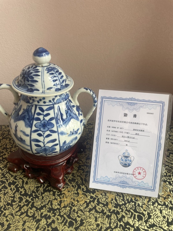 古玩陶瓷青花雙耳壺拍賣,當(dāng)前價格8000元
