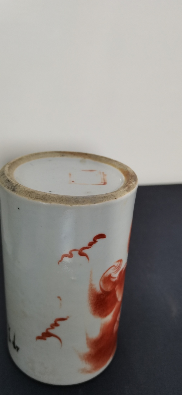 古玩陶瓷礬紅太師少保圖筆筒拍賣(mài),當(dāng)前價(jià)格800元