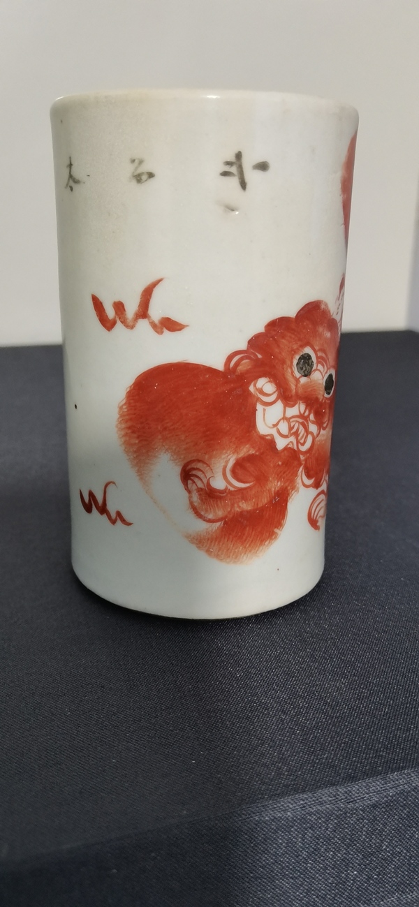 古玩陶瓷礬紅太師少保圖筆筒拍賣(mài),當(dāng)前價(jià)格800元
