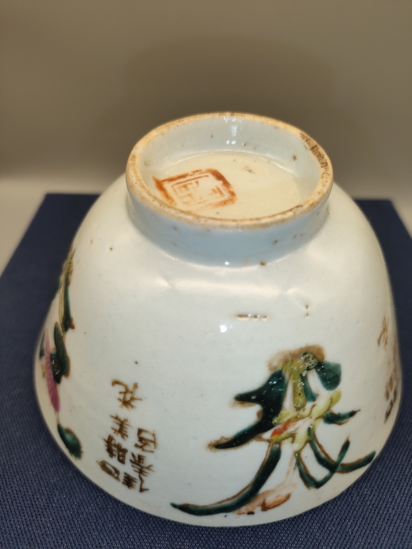 古玩陶瓷清末民初,粉彩四季花卉詩文蓋碗拍賣,當前價格600元