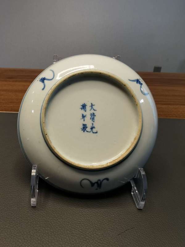 古玩陶瓷清晚·青花纏枝蓮紋盤拍賣,當前價格1588元