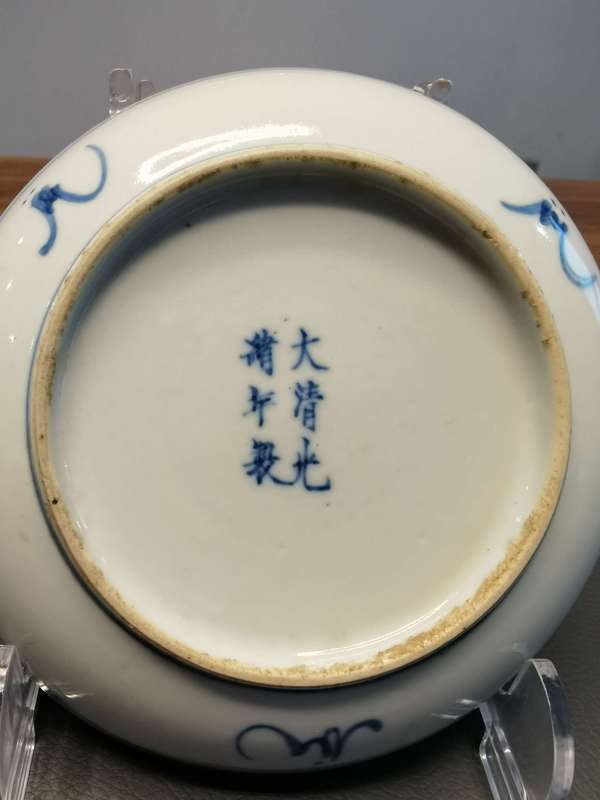 古玩陶瓷清晚·青花纏枝蓮紋盤拍賣,當前價格1588元