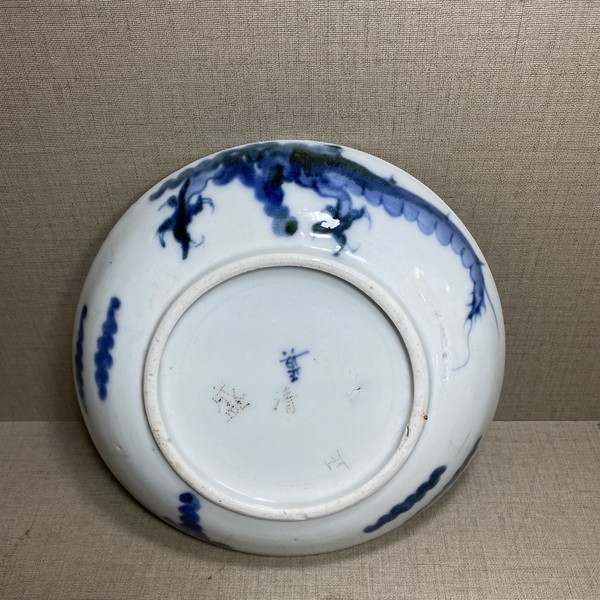 古玩陶瓷過墻龍紋青花盤拍賣,當前價格1288元