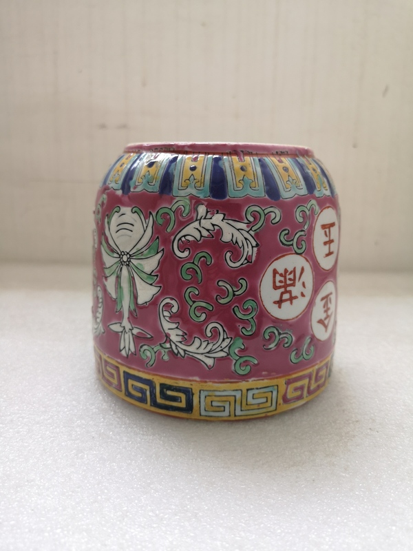 古玩陶瓷胭脂紅粉彩花卉紋金玉滿堂罐拍賣,當前價格567元