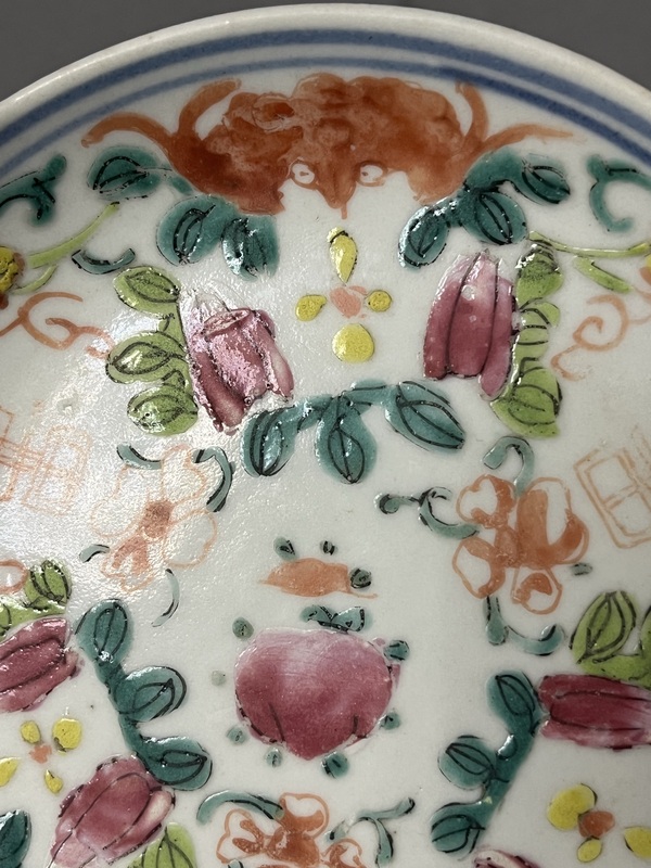 古玩陶瓷清中粉彩福壽如意臥盤拍賣,當前價格890元