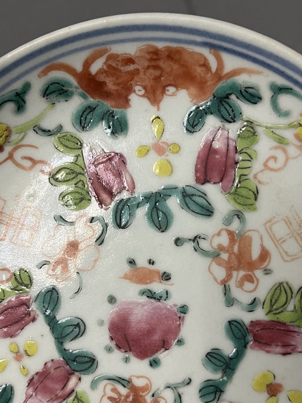 古玩陶瓷清中粉彩福壽如意臥盤拍賣,當前價格890元