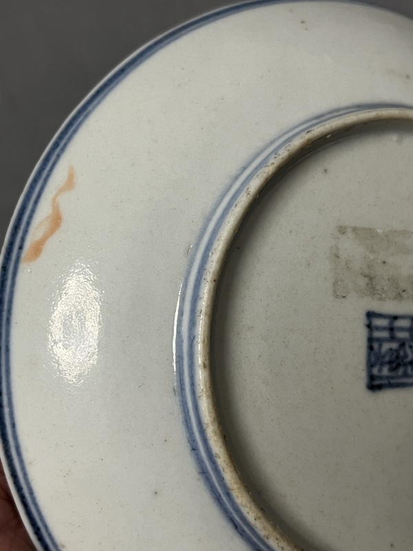 古玩陶瓷清中粉彩福壽如意臥盤拍賣,當前價格890元