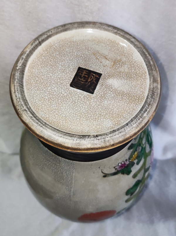 古玩陶瓷哥釉粉彩花鳥紋撇口瓶拍賣,當前價格1168元