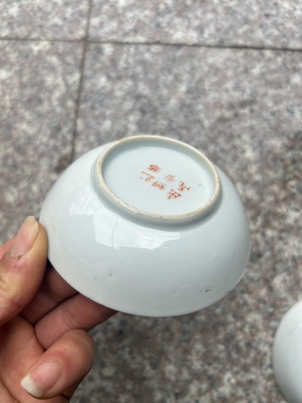 古玩陶瓷山水紋盤一對拍賣,當前價格288元