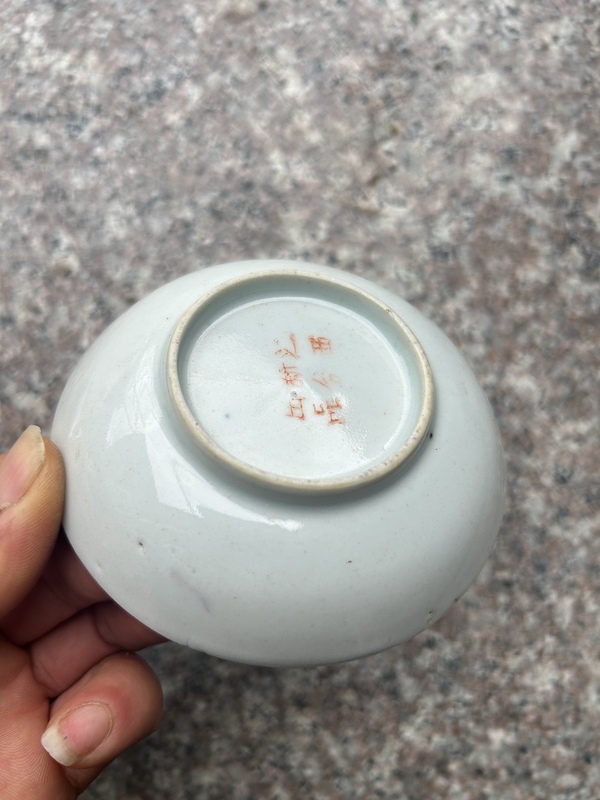 古玩陶瓷山水紋盤一對拍賣,當前價格288元