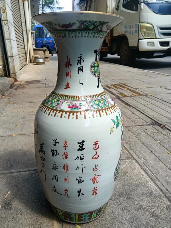 古玩陶瓷粉彩瓶拍賣,當(dāng)前價(jià)格2000元
