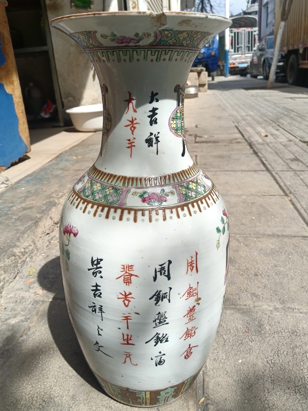 古玩陶瓷粉彩瓶拍賣,當(dāng)前價(jià)格2000元
