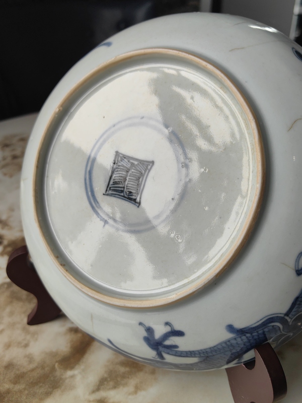 古玩陶瓷青花過墻龍紋盤拍賣,當前價格2200元