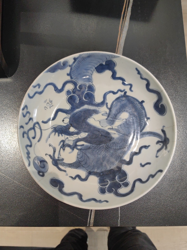 古玩陶瓷青花過墻龍紋盤拍賣,當前價格2200元