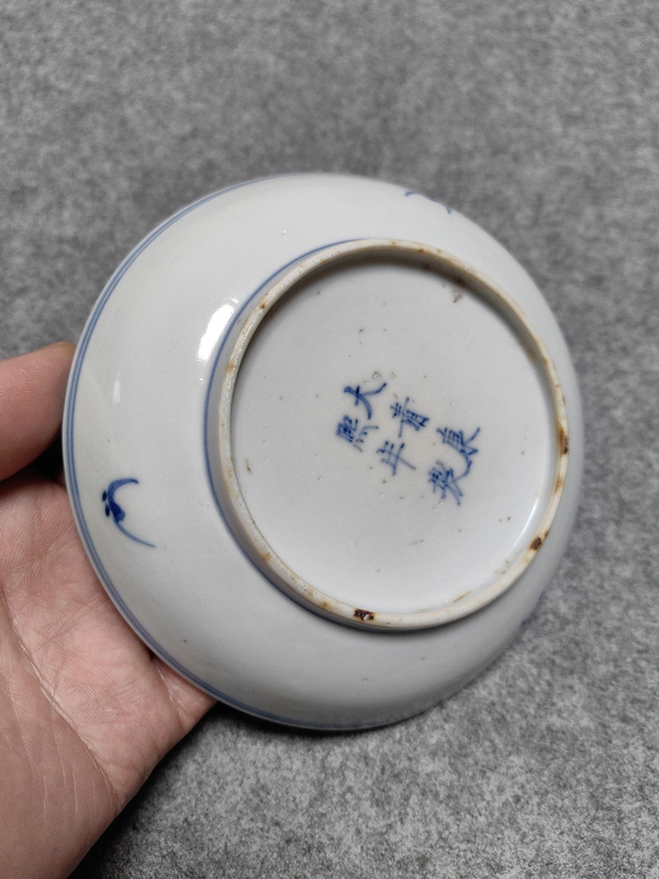 古玩陶瓷光緒-青花六字款纏枝花卉紋盤拍賣,當(dāng)前價(jià)格3200元