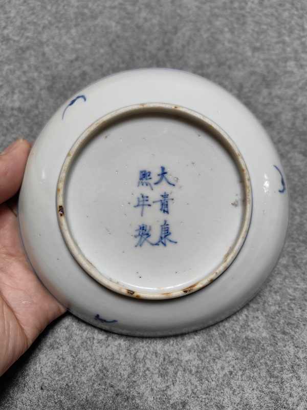 古玩陶瓷光緒-青花六字款纏枝花卉紋盤拍賣,當(dāng)前價(jià)格3200元