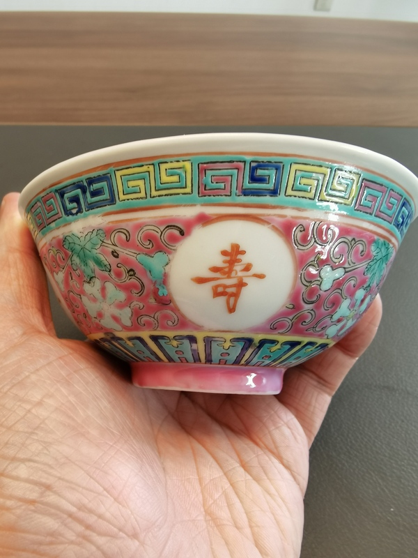 古玩陶瓷大清光緒年製官窯款胭脂紅粉彩萬(wàn)壽無(wú)疆茶碗拍賣(mài),當(dāng)前價(jià)格980元