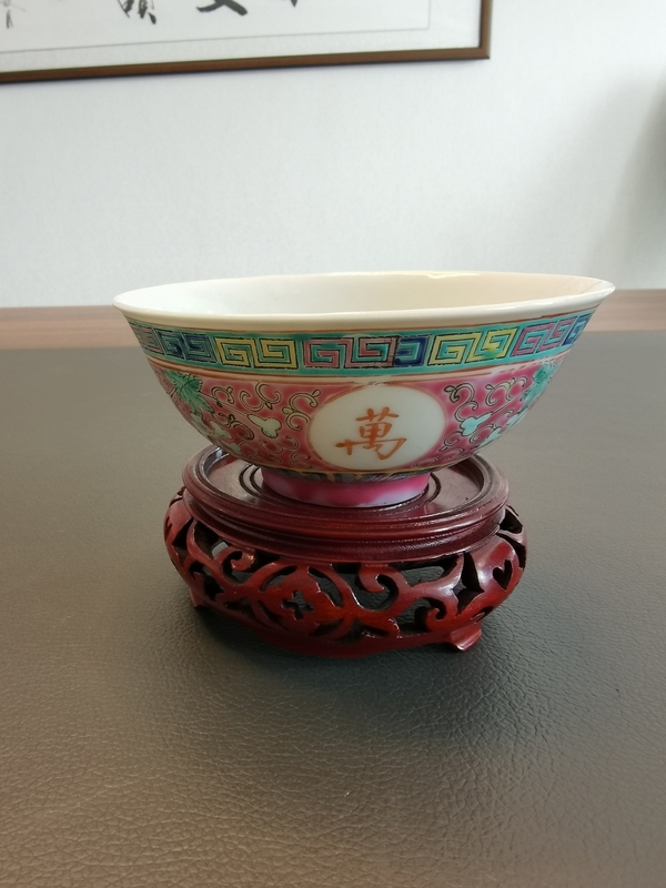 古玩陶瓷大清光緒年製官窯款胭脂紅粉彩萬(wàn)壽無(wú)疆茶碗拍賣(mài),當(dāng)前價(jià)格980元