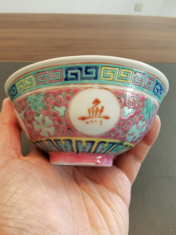古玩陶瓷大清光緒年製官窯款胭脂紅粉彩萬(wàn)壽無(wú)疆茶碗拍賣(mài),當(dāng)前價(jià)格980元