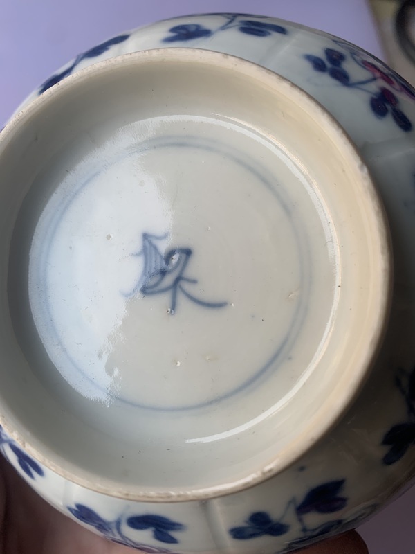 古玩陶瓷青花折枝花卉紋花口碗拍賣，當(dāng)前價(jià)格3800元