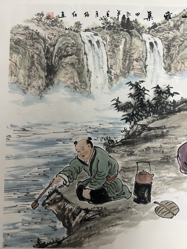 古玩字畫劉紹紅《溪山雅集》拍賣,當前價格850元