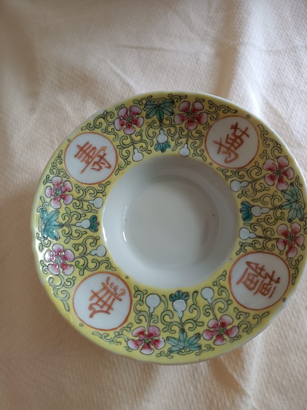 古玩陶瓷粉彩花蝶紋杯一組拍賣(mài)，當(dāng)前價(jià)格888元