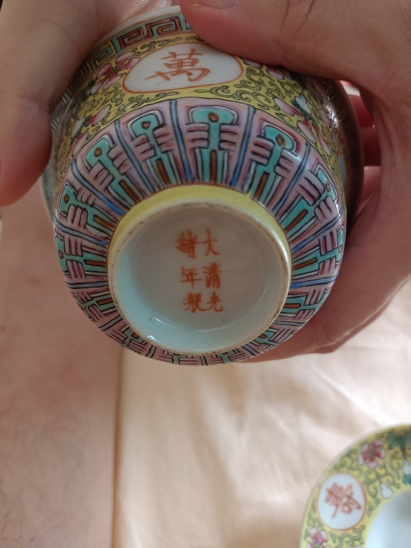 古玩陶瓷粉彩花蝶紋杯一組拍賣,當(dāng)前價格888元