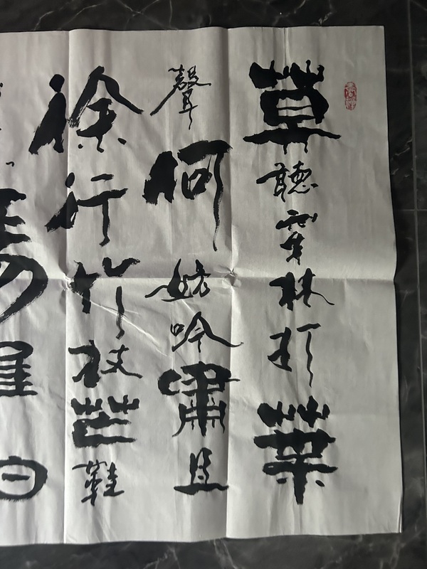 古玩字畫(huà)馬忠民《定風(fēng)波》拍賣(mài)，當(dāng)前價(jià)格398元