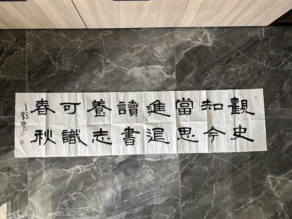 古玩字畫掌斌《隸書》拍賣,當前價格398元