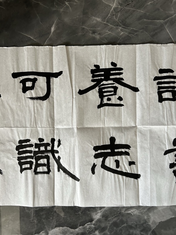古玩字畫掌斌《隸書》拍賣,當前價格398元