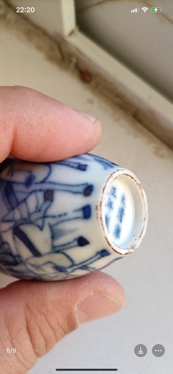 古玩陶瓷人物紋鼻煙壺拍賣,當前價格2800元