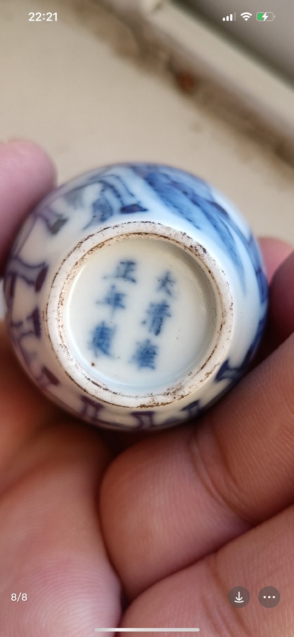 古玩陶瓷人物紋鼻煙壺拍賣,當前價格2800元