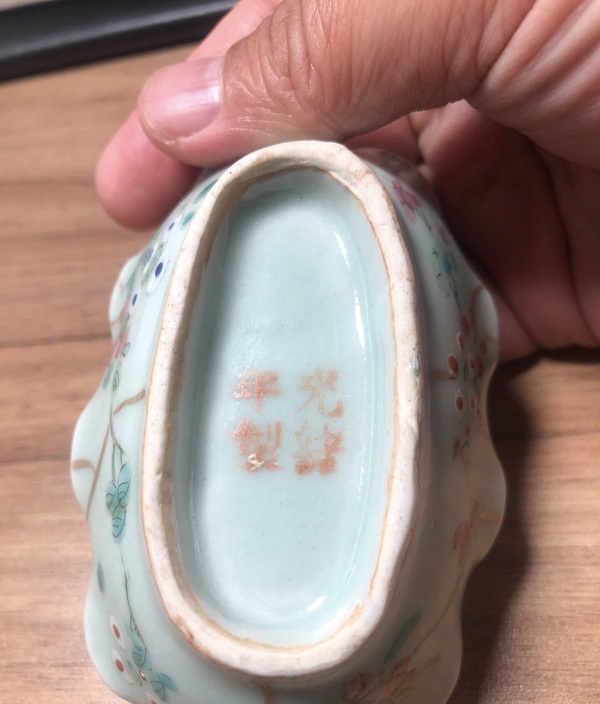 古玩陶瓷豆青釉粉彩飛蝗騰達花口筆舔拍賣,當前價格1980元