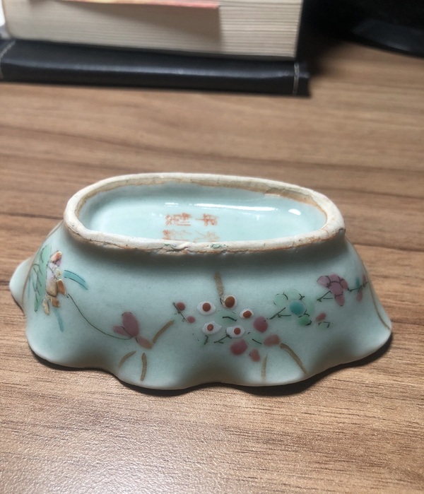 古玩陶瓷豆青釉粉彩飛蝗騰達花口筆舔拍賣,當前價格1980元