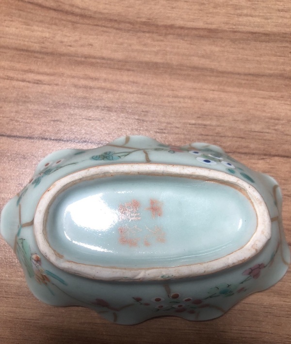古玩陶瓷豆青釉粉彩飛蝗騰達花口筆舔拍賣,當前價格1980元