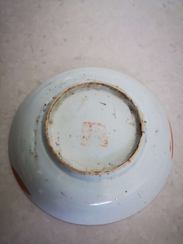 古玩陶瓷晚清民國(guó)竹詩(shī)紋粉彩盤拍賣,當(dāng)前價(jià)格126元