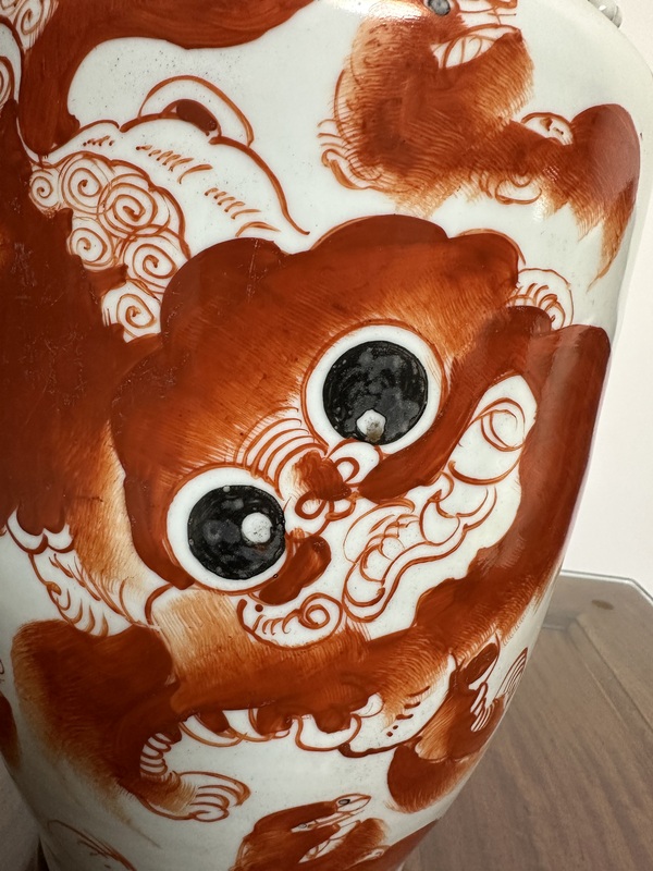 古玩陶瓷礬紅獅紋雙鋪首撇口瓶拍賣,當(dāng)前價(jià)格11000元
