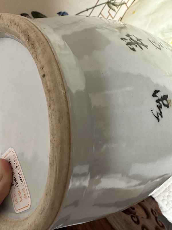 古玩陶瓷礬紅獅紋雙鋪首撇口瓶拍賣,當(dāng)前價(jià)格11000元