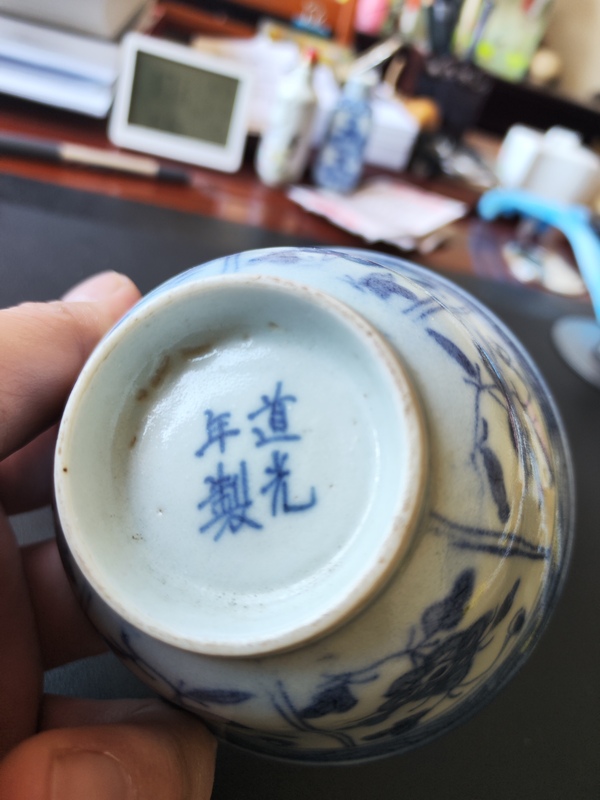 古玩陶瓷花卉紋青花杯拍賣,當前價格3200元